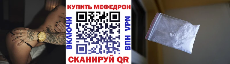Купить Донецк ГАШ  Псилоцибиновые грибы  Alpha PVP  Мефедрон  МАРИХУАНА 