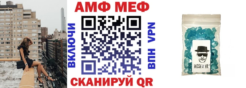Amphetamine 98%  kraken ONION  Донецк 