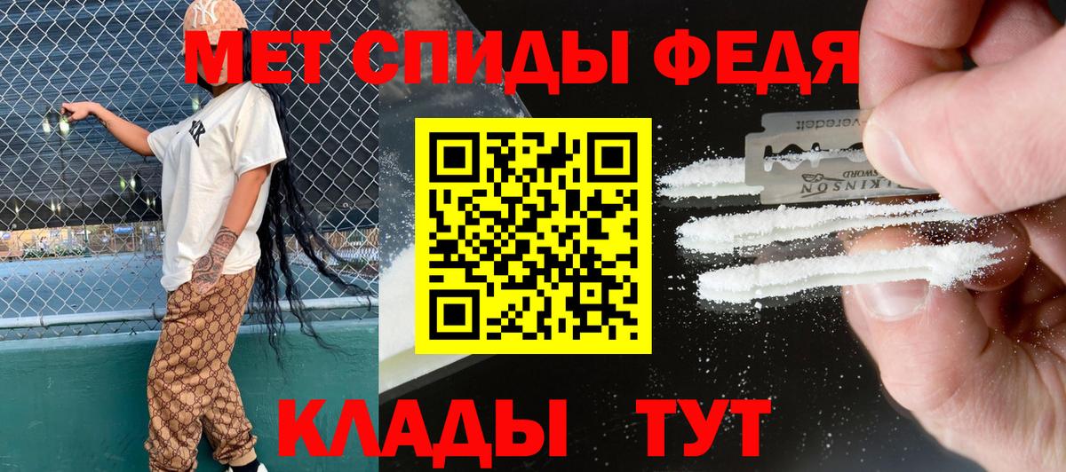 АМФЕТАМИН Premium  Амфетамин  Донецк  Вход с VPN 