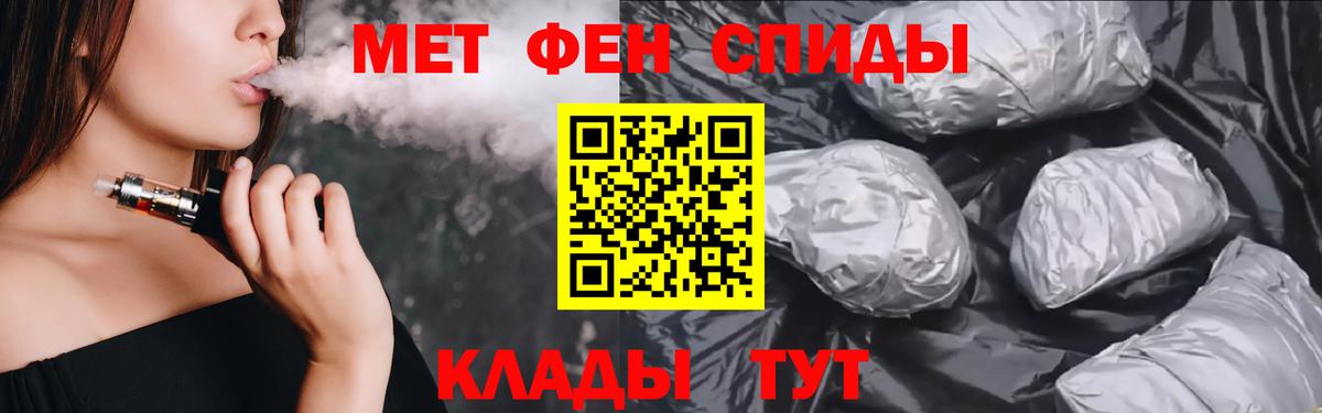 АМФЕТАМИН Розовый  Донецк 