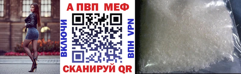 darknet состав Донецк A PVP кристаллы магазин