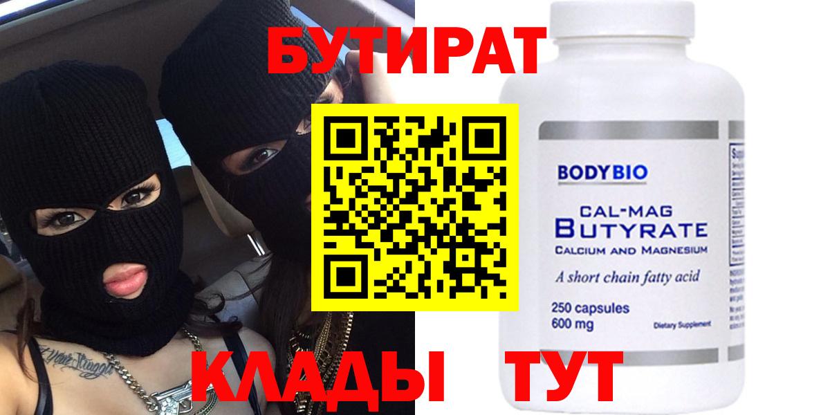 Донецк  МЕТАДОН  A-PVP СОЛЬ   Мефедрон кристаллы  Cocaine  Бошки Шишки  ГАШ  ТГК 