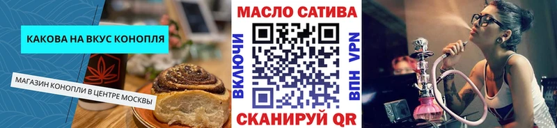 Canna-Cookies марихуана  Донецк 