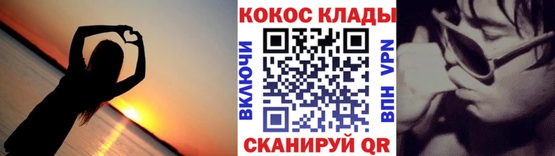 наркота  Донецк  МЕГА рабочий сайт  Кокаин FishScale 