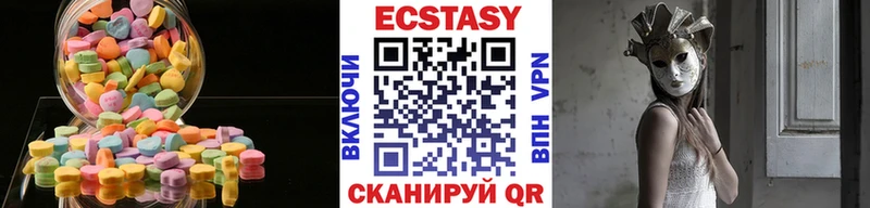 ЭКСТАЗИ круглые  Донецк 
