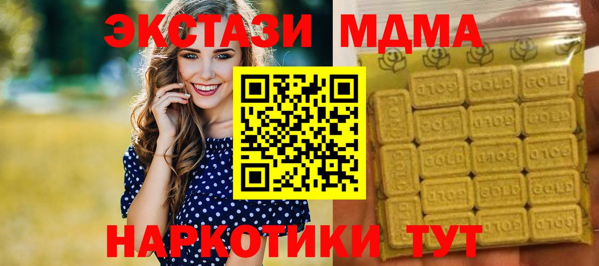 Донецк  ЭКСТАЗИ mix  как найти   Экстази  Вход с VPN  ЭКСТАЗИ 300 mg 