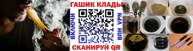 ГАШИШ 40% ТГК  kraken ссылки  Донецк 