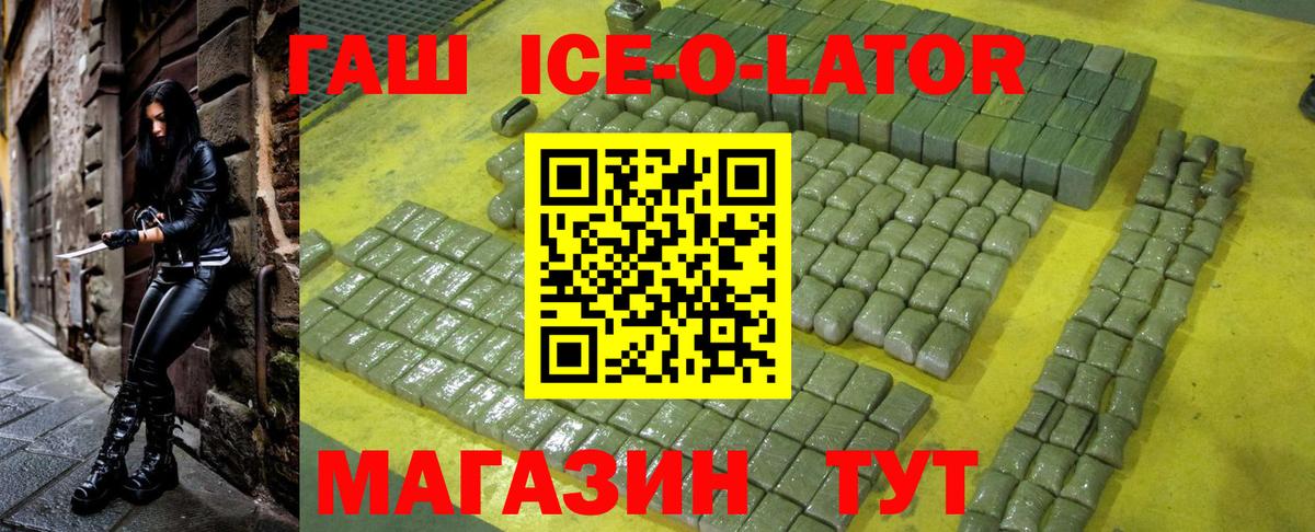 Гашиш VHQ Донецк