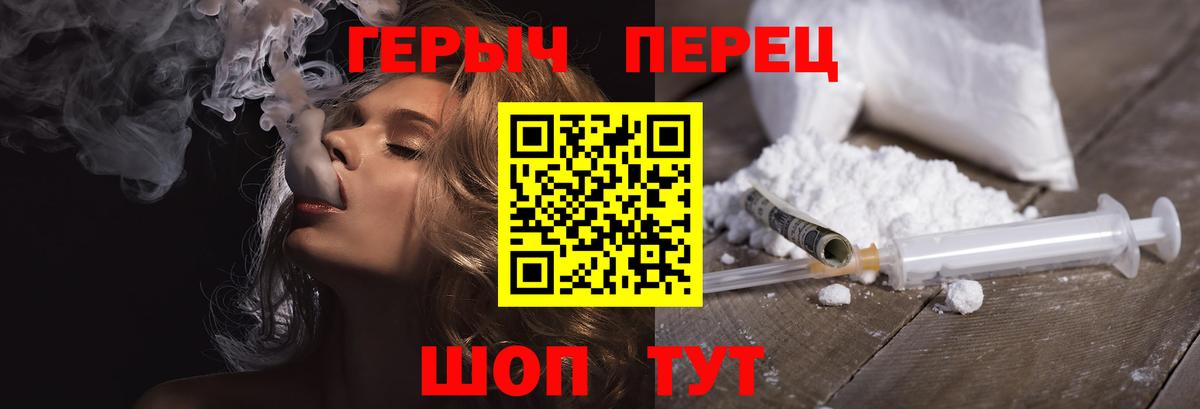 Героин  Донецк  Героин Афган 