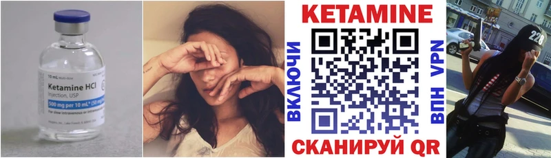закладка  Донецк  Кетамин VHQ 