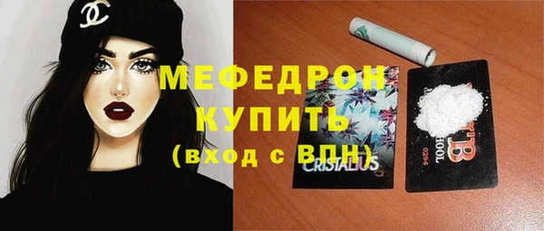 синтетический гашиш Михайловск
