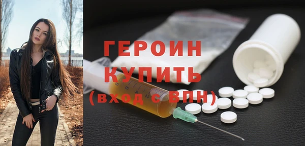 синтетический гашиш Михайловск