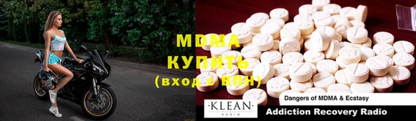 mdma Михайлов