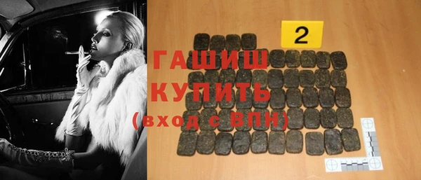 синтетический гашиш Михайловск