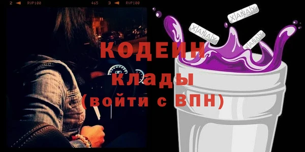 кокаин премиум Михайловка
