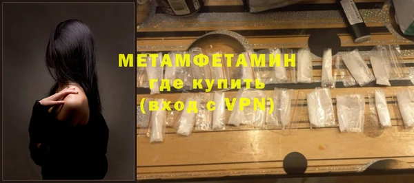 синтетический гашиш Михайловск