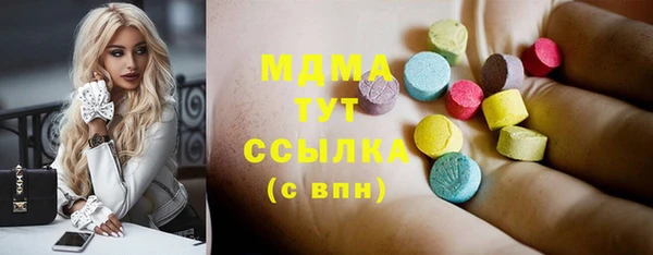 синтетический гашиш Михайловск