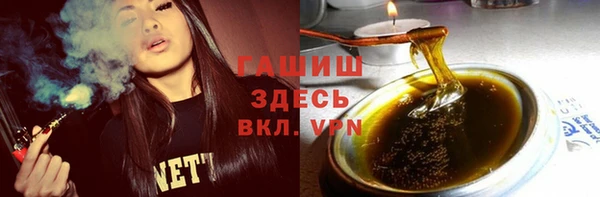 синтетический гашиш Михайловск