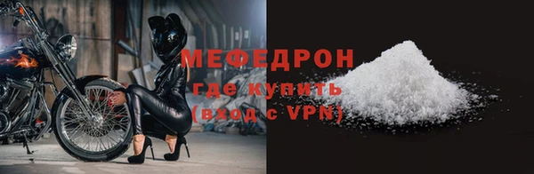 кокаин премиум Михайловка