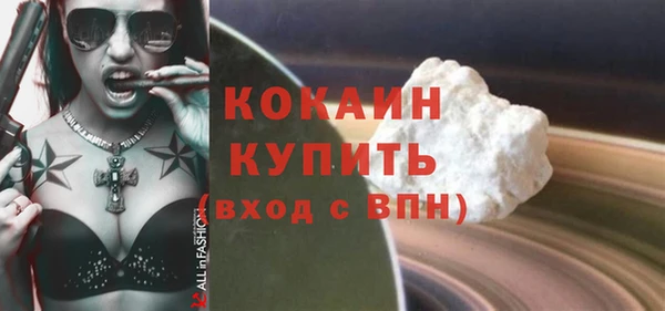 синтетический гашиш Михайловск