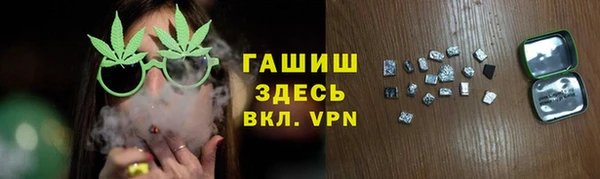 кокаин премиум Михайловка