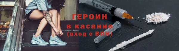 синтетический гашиш Михайловск