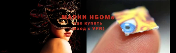 кокаин премиум Михайловка