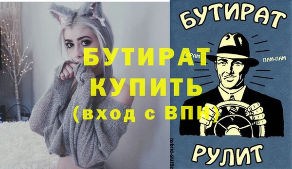 кокаин премиум Михайловка