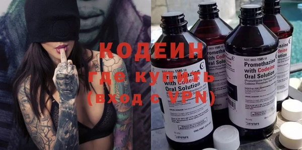 кокаин премиум Михайловка