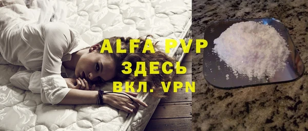 кокаин премиум Михайловка