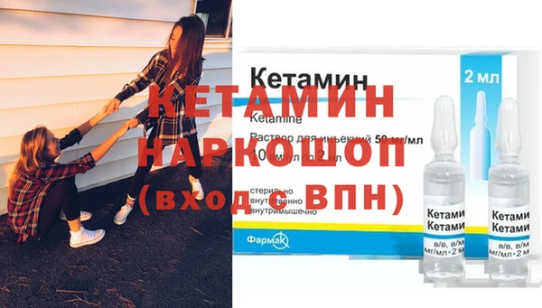 кокаин премиум Михайловка