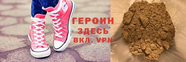 кокаин премиум Михайловка