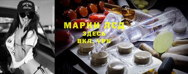 кокаин премиум Михайловка