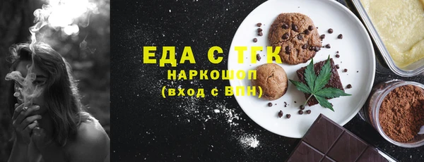 синтетический гашиш Михайловск