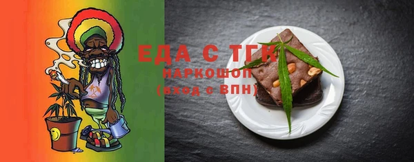 синтетический гашиш Михайловск