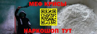 кокаин Аргун