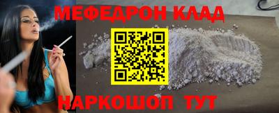 MDMA Premium VHQ Волгодонск