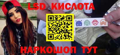 альфа пвп Волжский