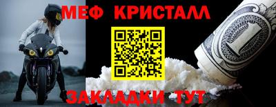 кокаин Аргун