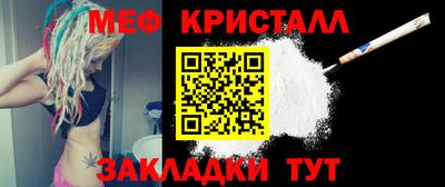 дистиллят марихуана Волжск
