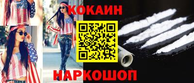 таблы Апшеронск