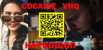 дистиллят марихуана Волжск