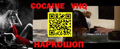 герыч Заволжье