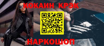 дистиллят марихуана Волжск