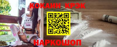 таблы Апшеронск