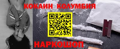 альфа пвп Волжский