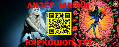 соль ск Апрелевка