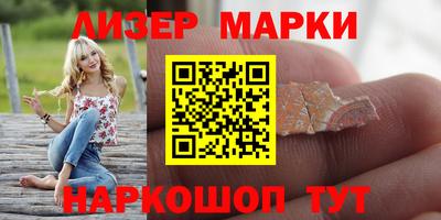 соль ск Апрелевка