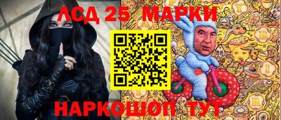 таблы Апшеронск