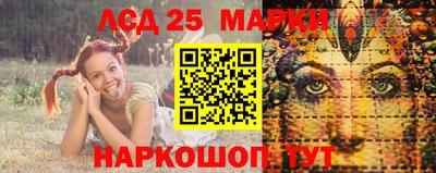 соль ск Апрелевка